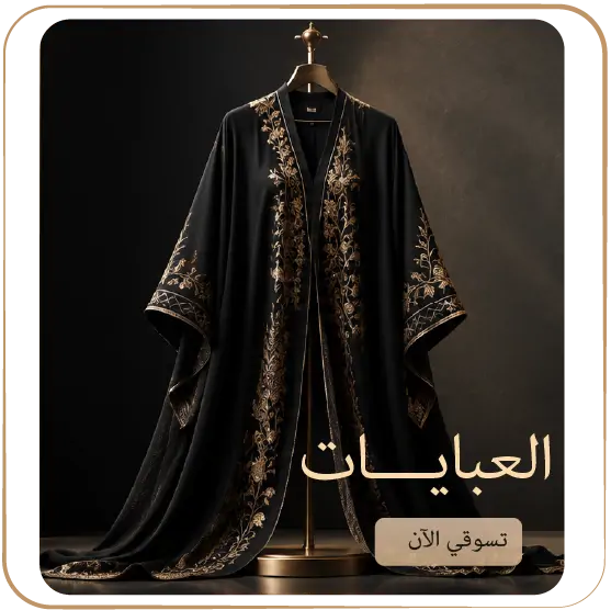 collection-img